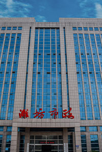 公司介紹